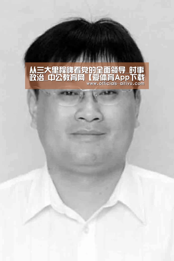 爱体育App下载