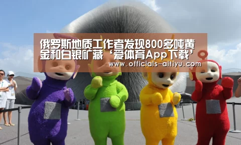 爱体育App下载