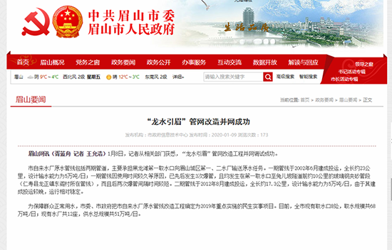 爱体育App下载
