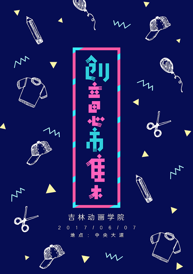 爱体育App下载