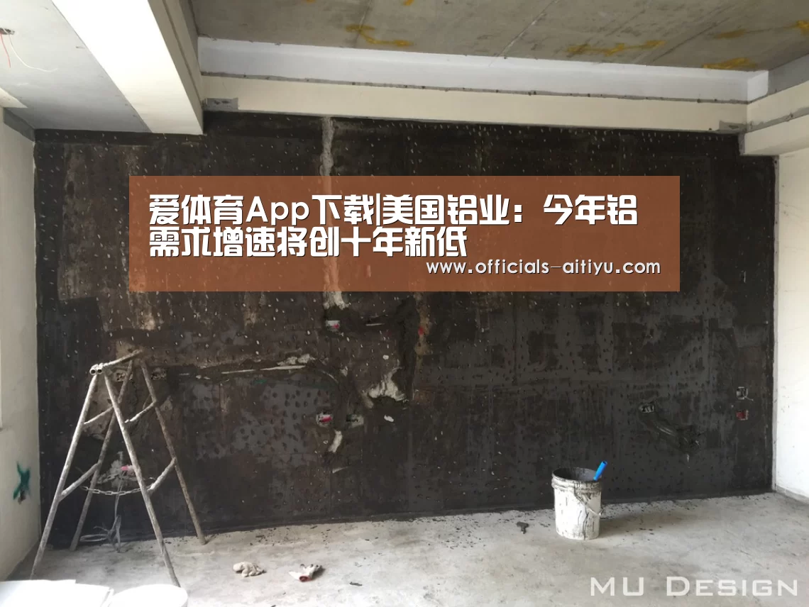 爱体育App下载