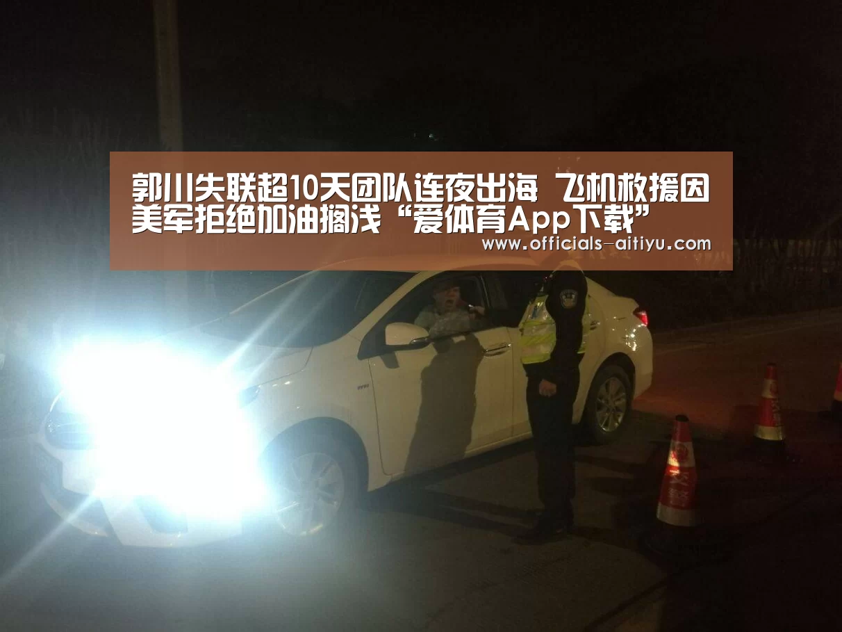 爱体育App下载