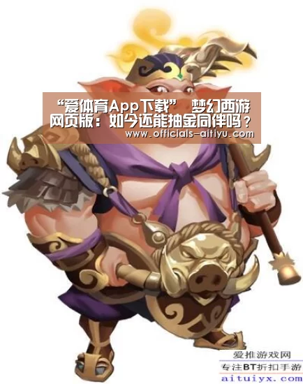 爱体育App下载