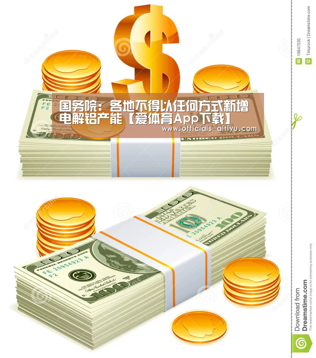 爱体育App下载