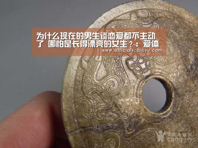 爱体育App下载
