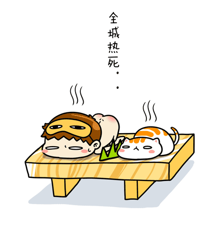 爱体育App下载
