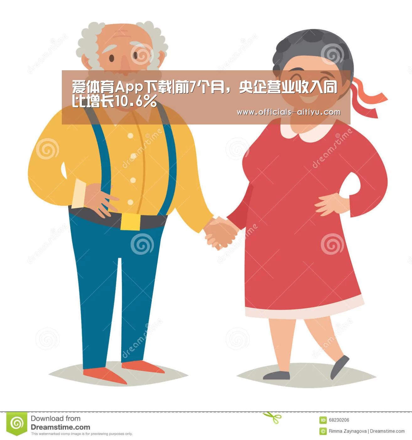 爱体育App下载|前7个月，央企营业收入同比增长10.6%