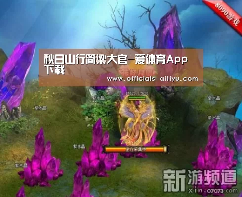 爱体育App下载