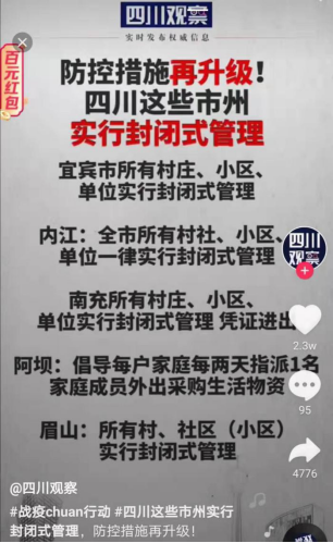 爱体育App下载