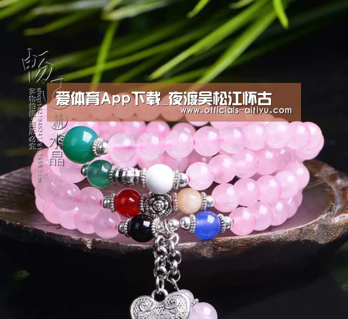 爱体育App下载