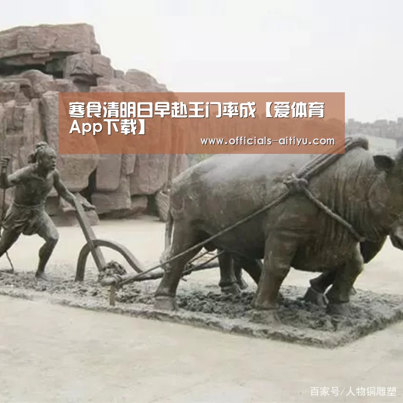 爱体育App下载