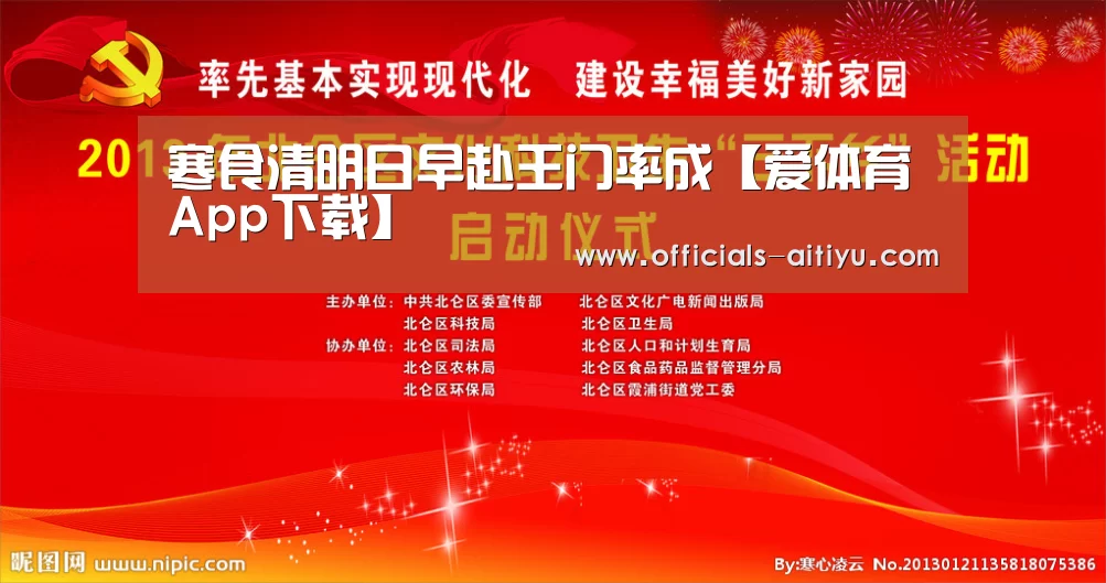爱体育App下载