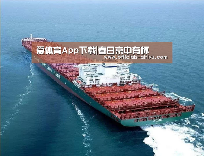 爱体育App下载|春日京中有怀