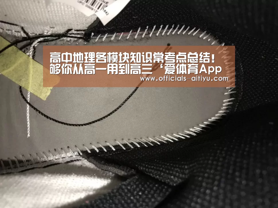 爱体育App下载