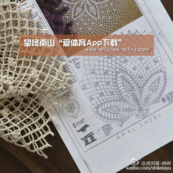 爱体育App下载